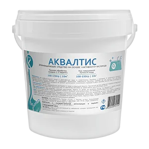 Аквалтис