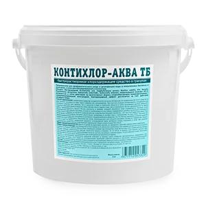 Аквалайт