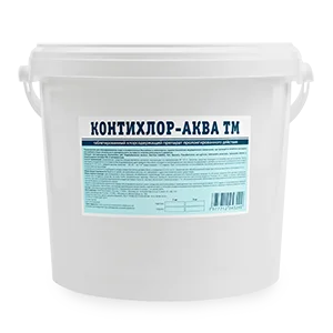 Контихлор-Аква ТМ